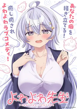 机战动漫《机械之心重制版》全集在线观看
