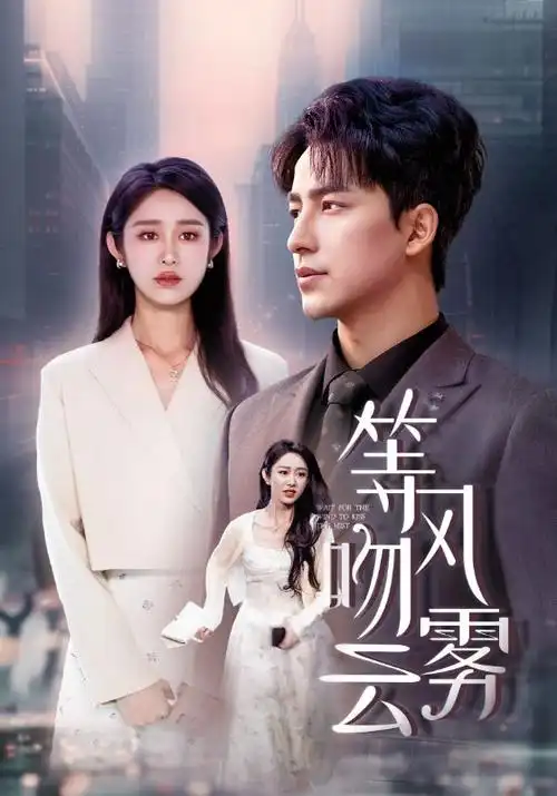 欧美冒险剧《北境航线》在线观看