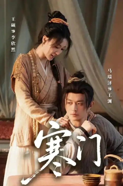 欧美科幻剧《回声档案室》高清在线看